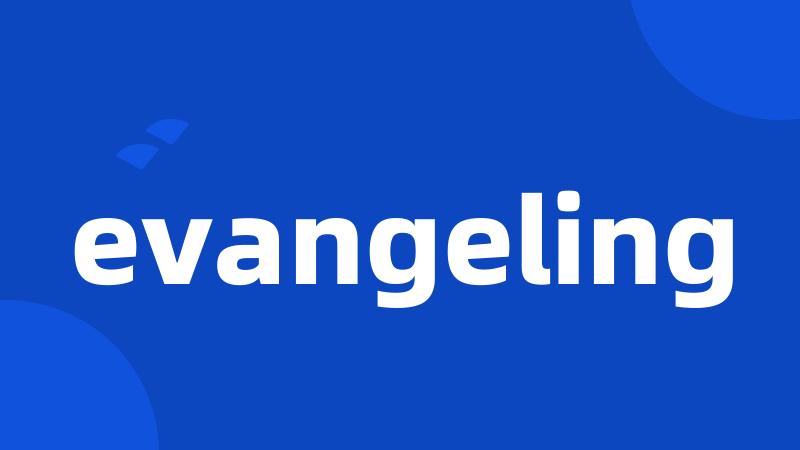 evangeling