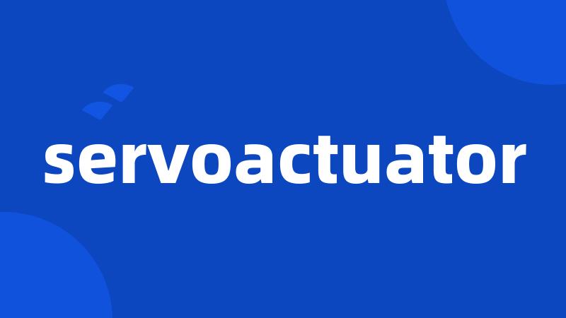 servoactuator