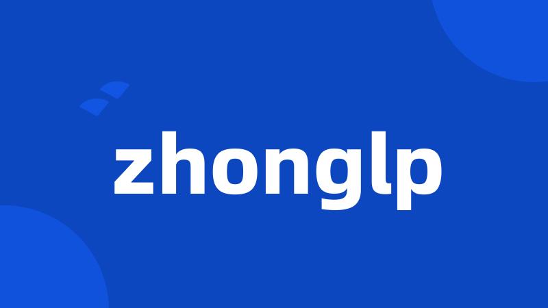 zhonglp