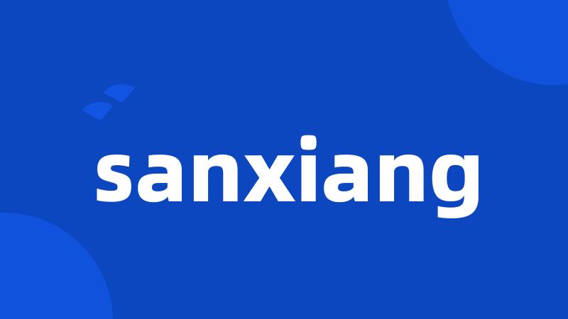 sanxiang