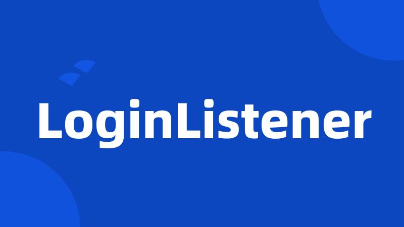 LoginListener