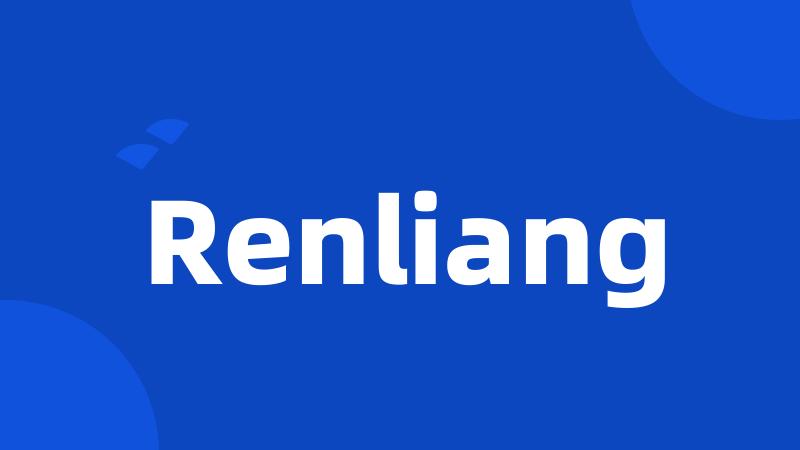 Renliang