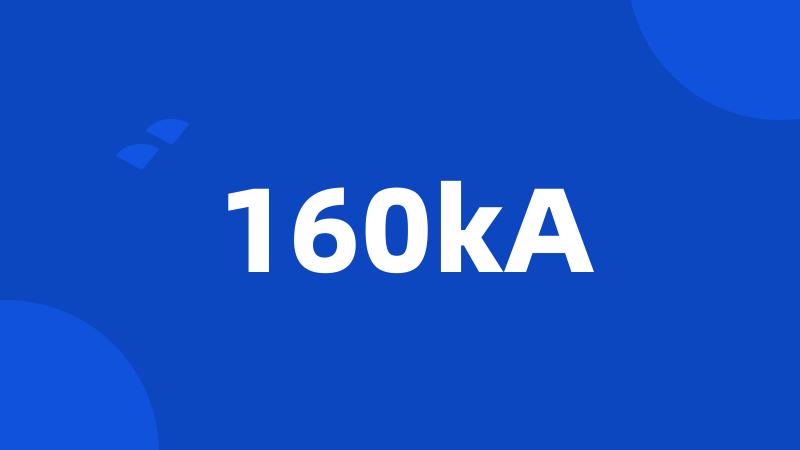 160kA