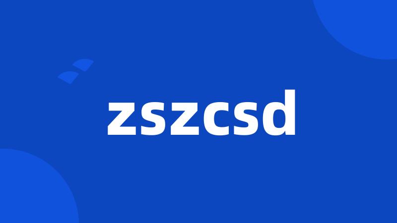 zszcsd