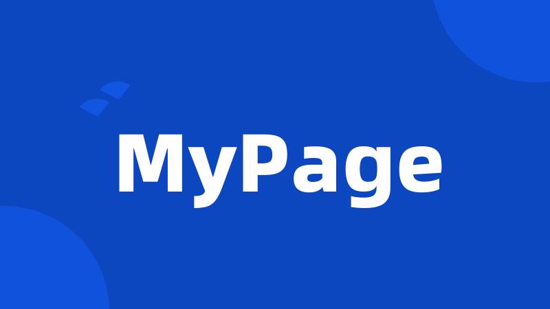 MyPage