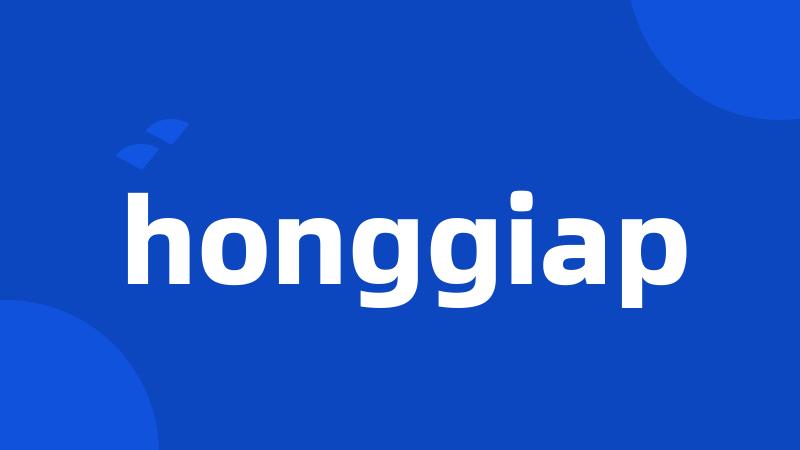 honggiap