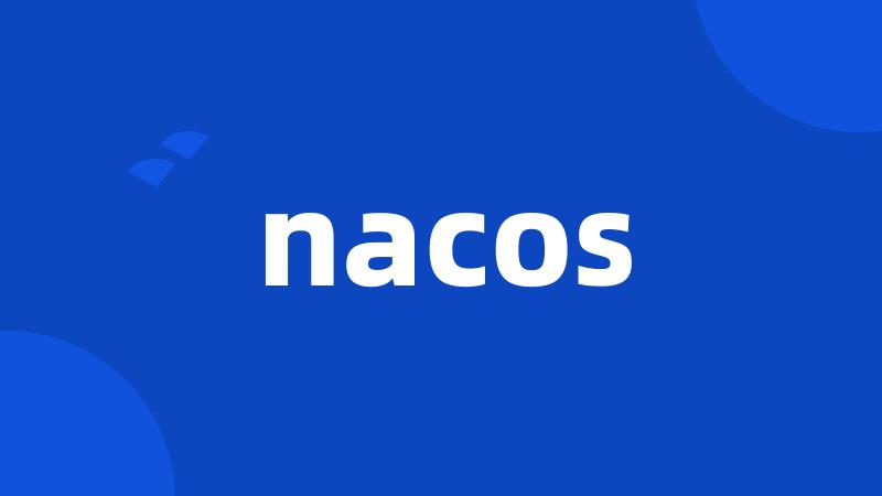 nacos