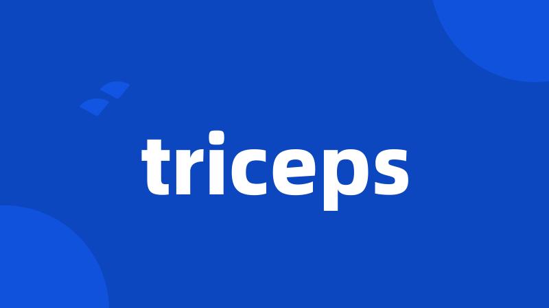 triceps