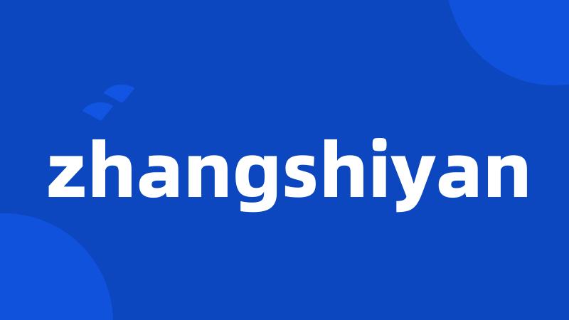 zhangshiyan