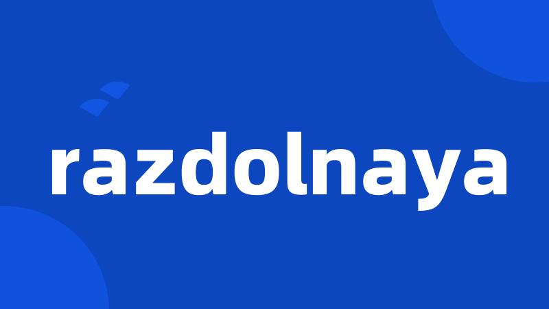 razdolnaya