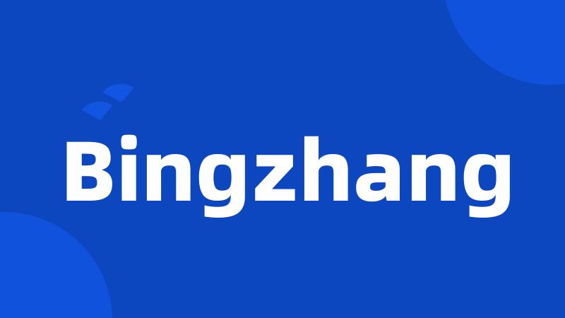 Bingzhang