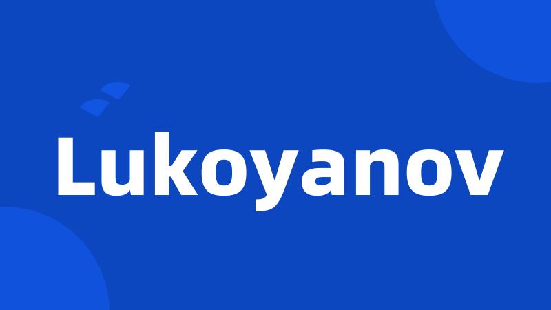 Lukoyanov