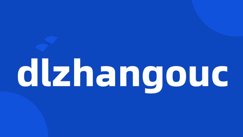 dlzhangouc