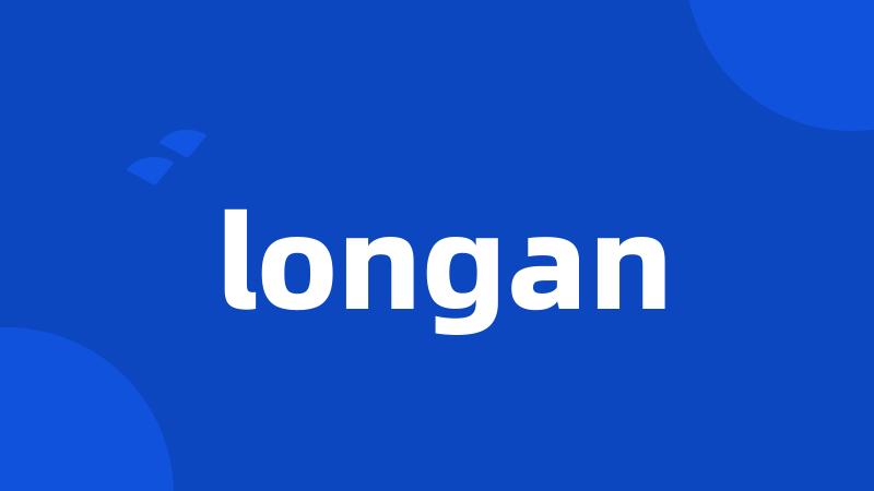 longan