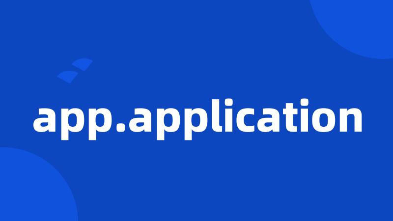 app.application