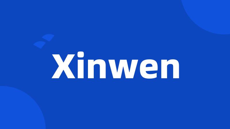 Xinwen