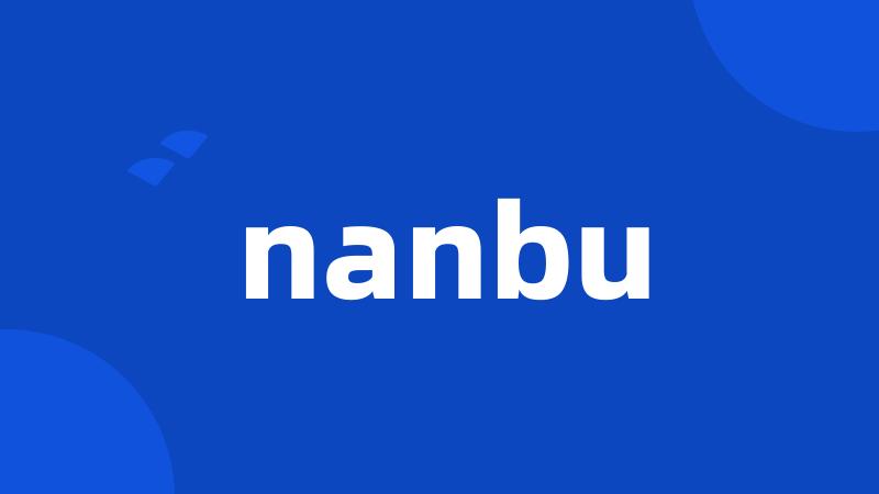 nanbu