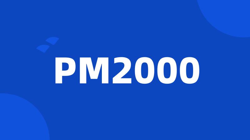 PM2000