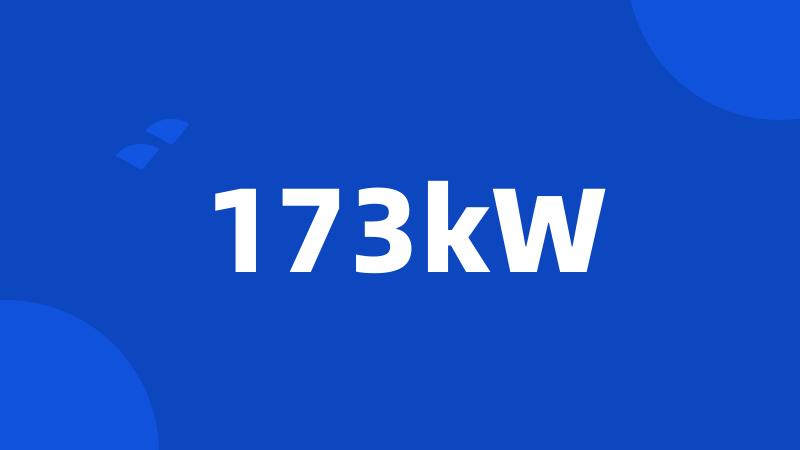 173kW