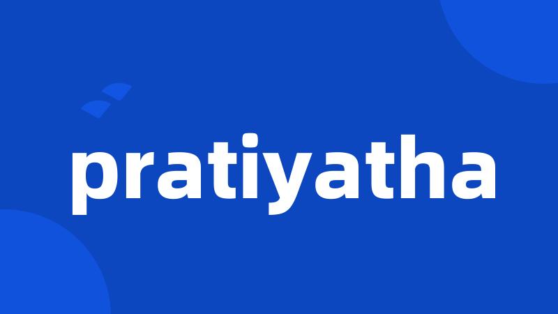 pratiyatha