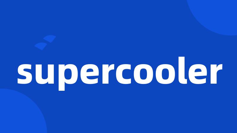 supercooler