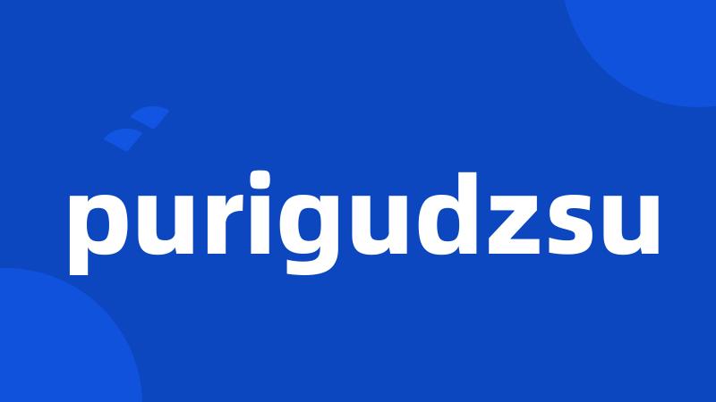 purigudzsu