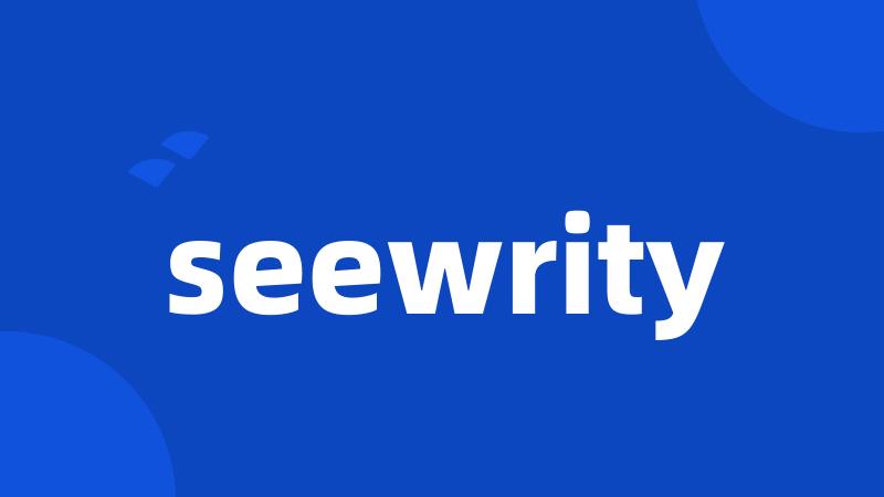 seewrity