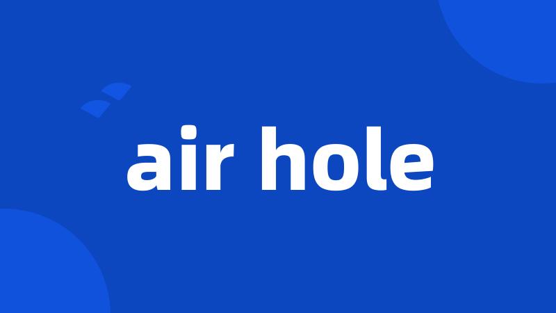 air hole