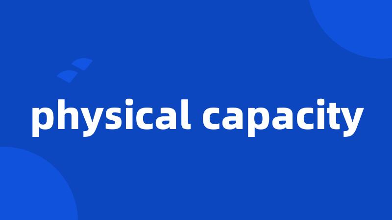 physical capacity