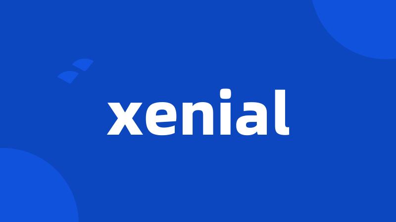 xenial