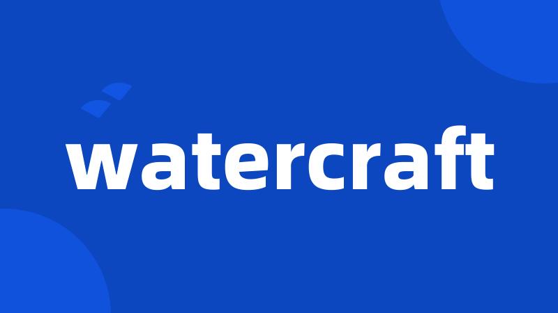 watercraft