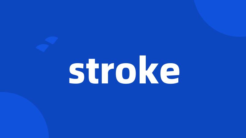 stroke