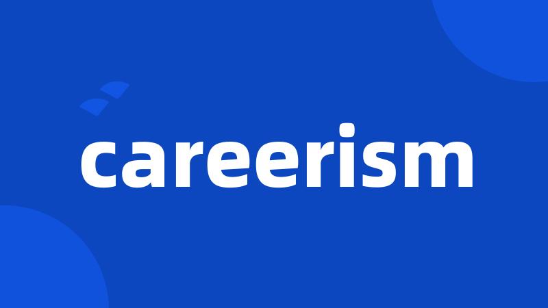 careerism