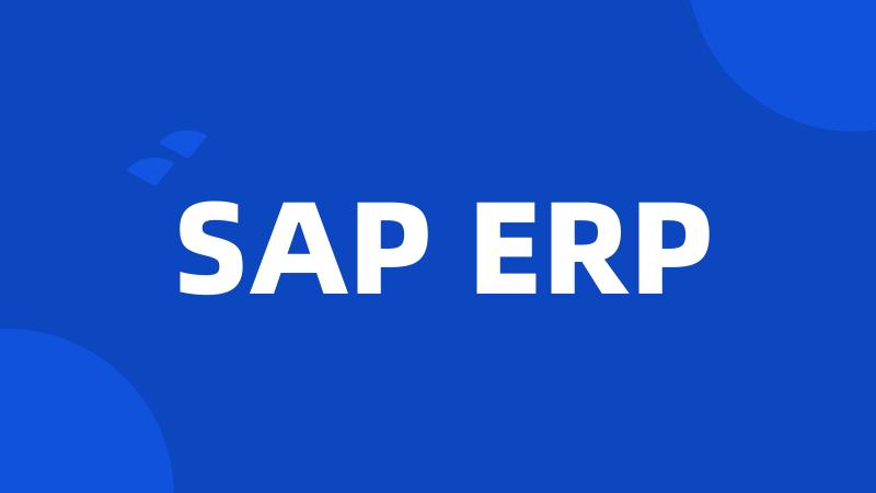 SAP ERP