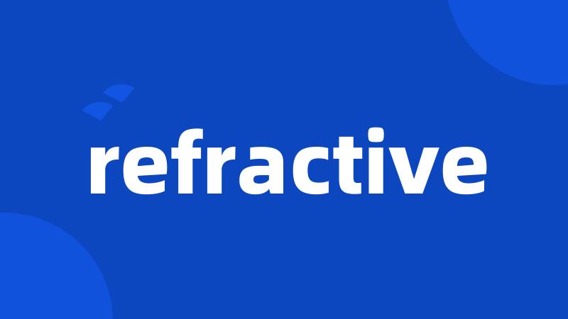 refractive