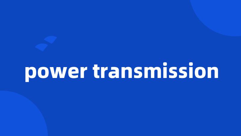 power transmission