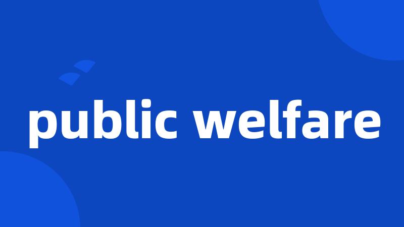 public welfare