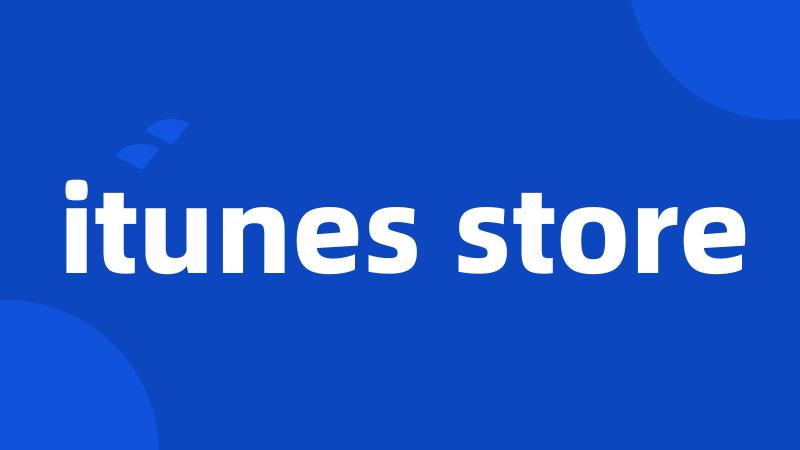 itunes store