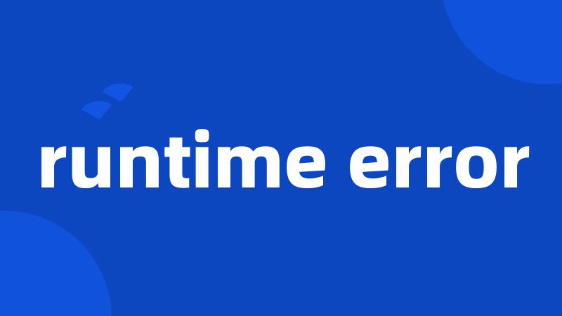 runtime error