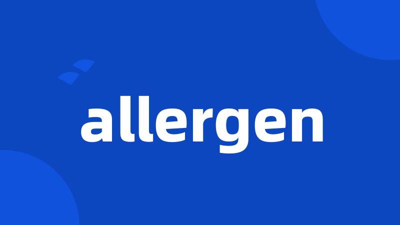 allergen