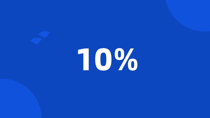 10%